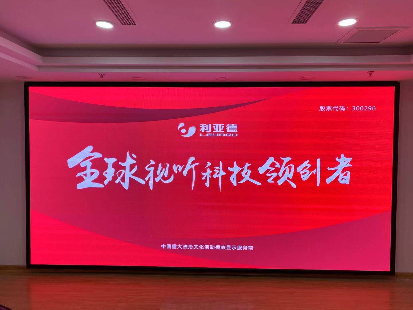 微信图片_202101091742105.jpg