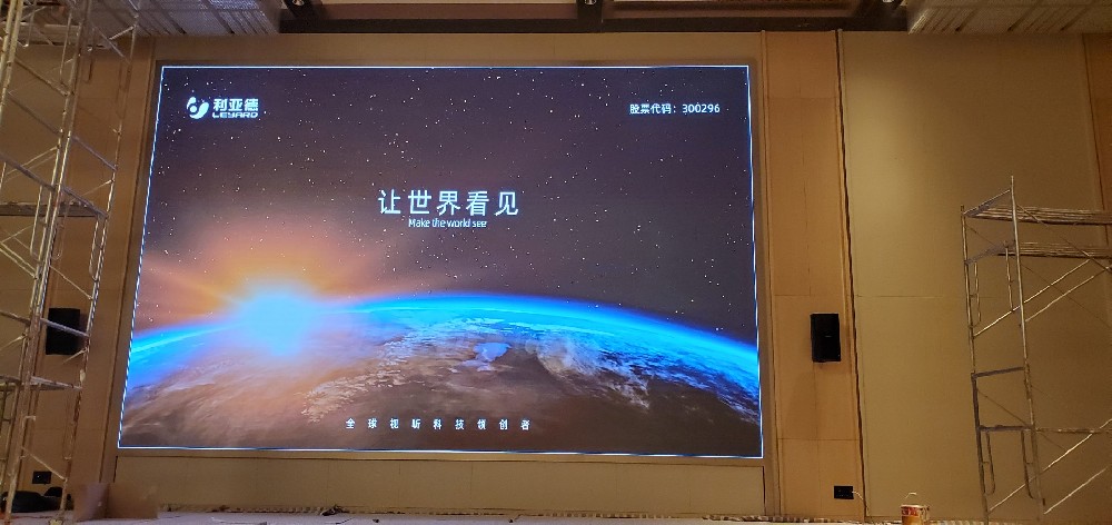 郑州某科技园酒店宴会厅 50平方